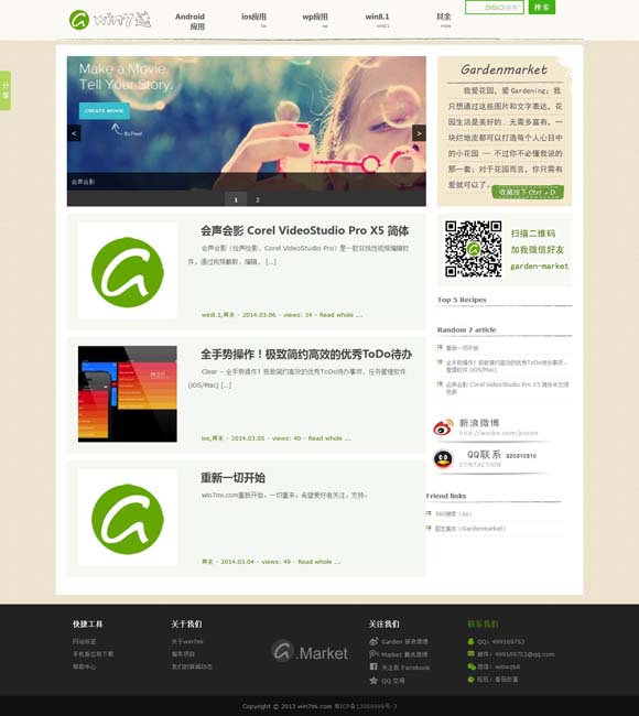 118图库彩图118论坛介绍 影史名作续篇《角斗士2》定档11月22日